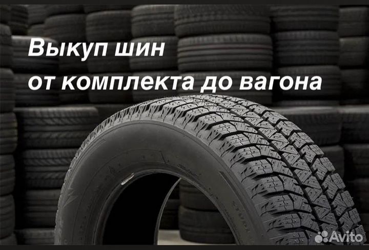 Mazzini Ice Leopard 225/55 R17 101T