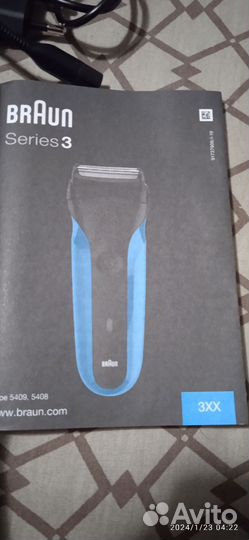 Бритва braun series 3