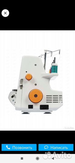 Оверлок для швейной машины