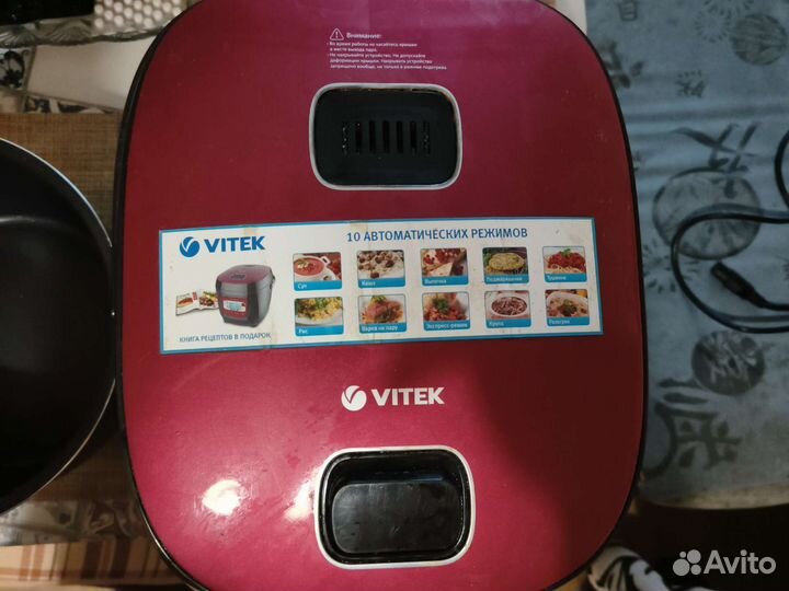 Мультиварка vitek