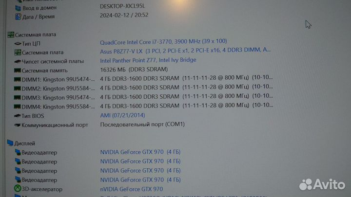 Процессор intel core i3\i5\i7