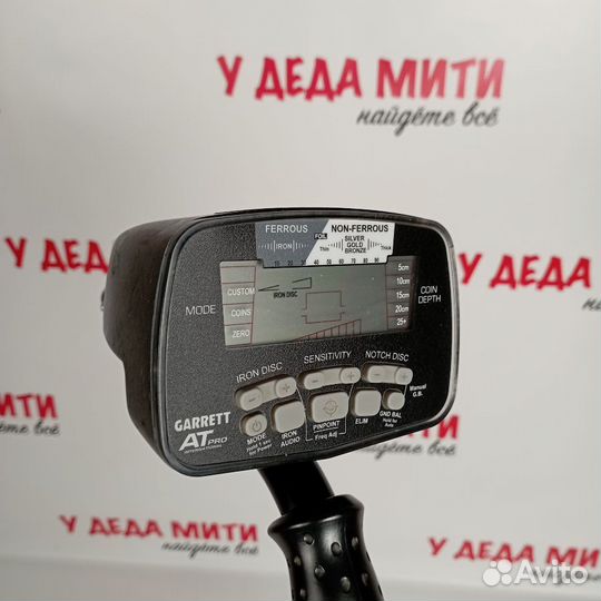 Б/У металлоискатель Garrett AT Pro