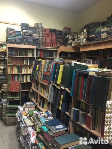 Букинистические книги