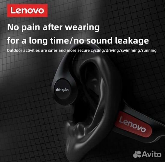 Наушники с костной проводимостью Lenovo