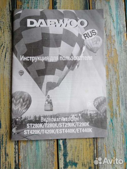 Инструкции. Руководство по эксплуатации