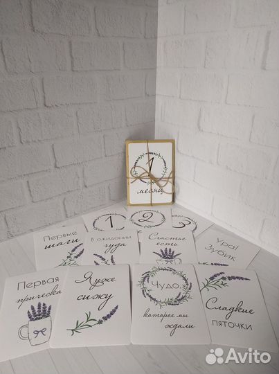 Подарочный набор для новорожденного (Baby box)