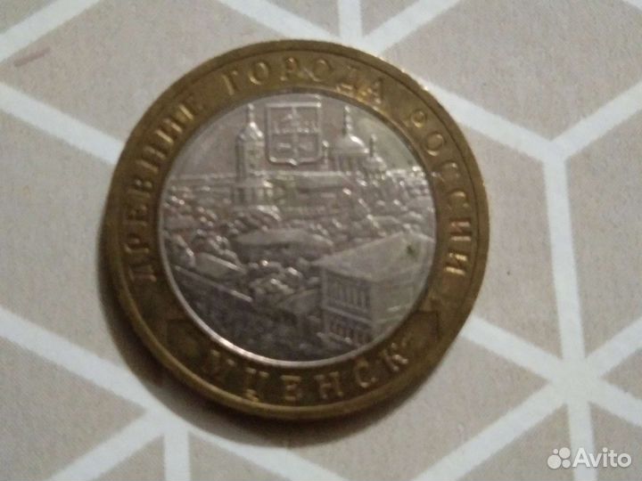 Юбилейные монеты 10 р