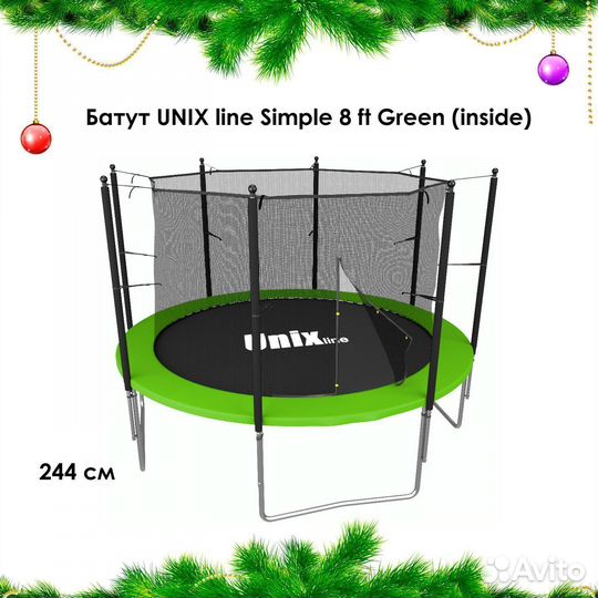 Батут с сеткой Новый арт. 42