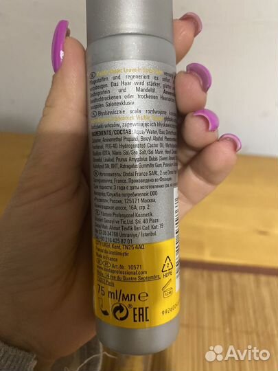 Спрей сыворотка Londa и жидкий шелк estel