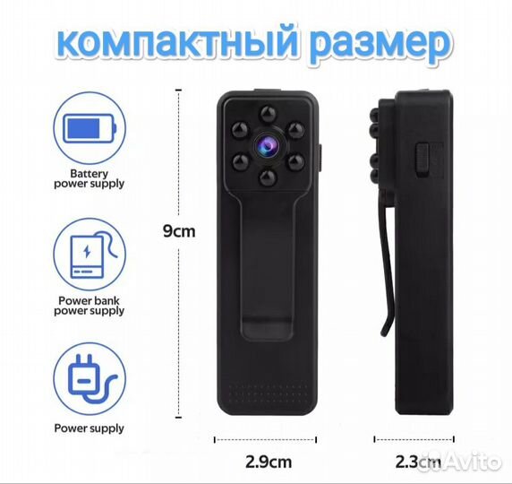 Нагрудный регистратор мини К11