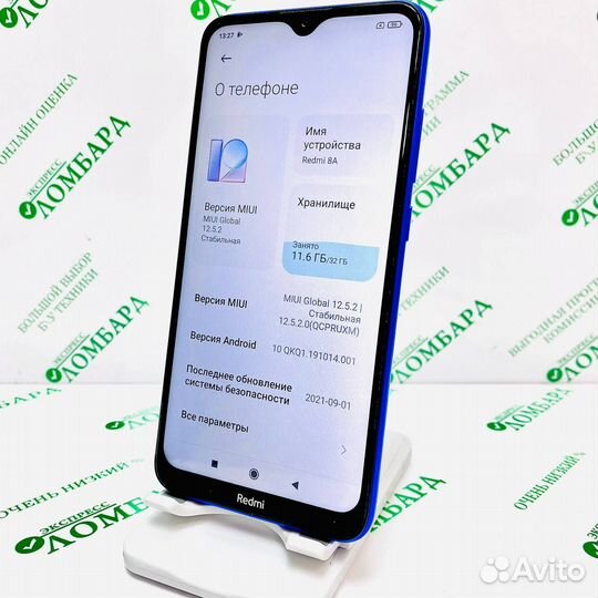Xiaomi Redmi 8A, 2/32 ГБ
