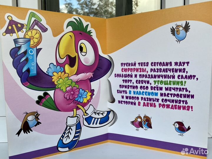 Новые открытки конверты для денег на день рождения