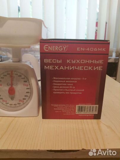 Весы кухонные механические