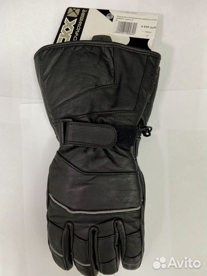 Перчатки снегоходные кожаные CKX черные