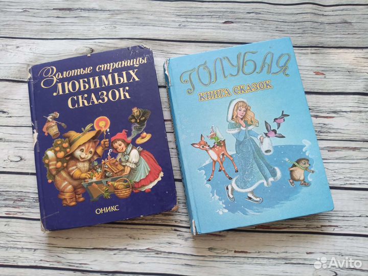 Белый город Топелиус детские книги