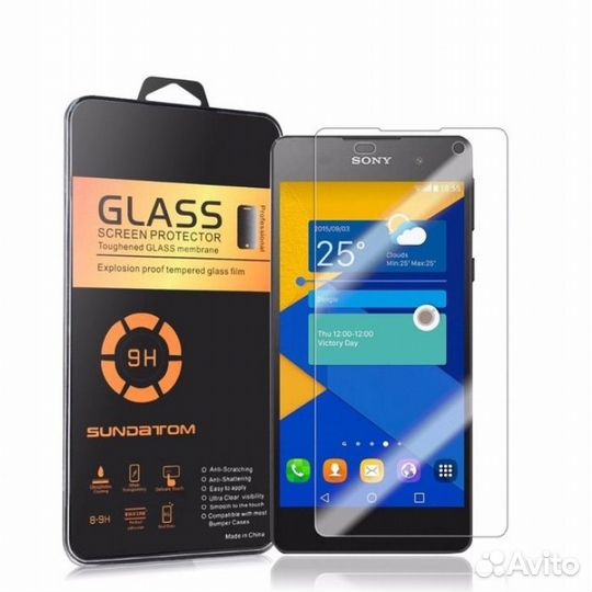 Защитное Стекло Sony