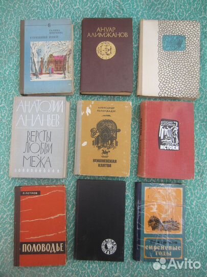 В. Конецкий. Вчерашние заботы. 1990 год