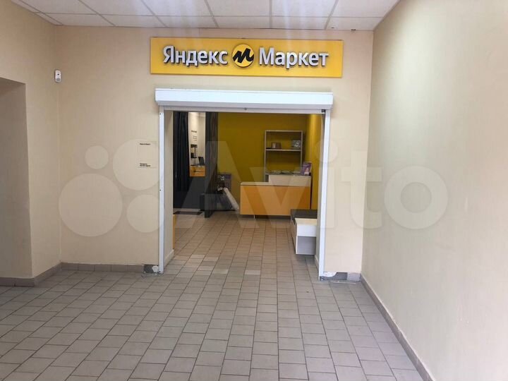 Свободного назначения, 20.5 м²