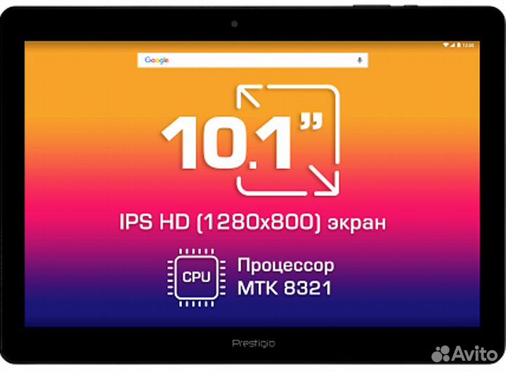 Prestigio 3151 android-7