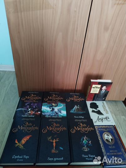 Маккефри, Цветы сливы в золотой вазе