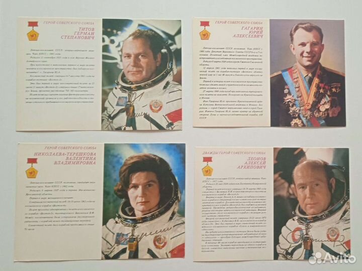 Открытки СССР космонавтики