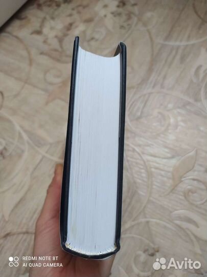 Гарри Поттер и Кубок огня, оригинал Росмэн