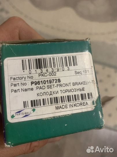 Колодки передние Daewoo Nexia-1