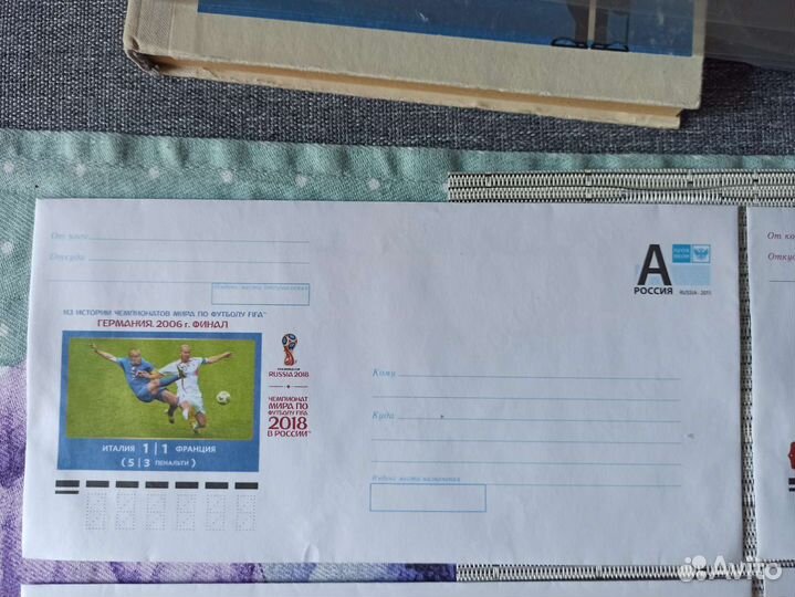 Марки и конверты России FIFA 2018 футбол