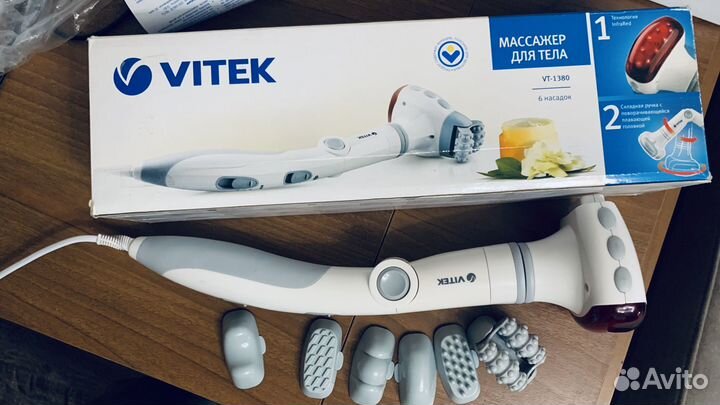 Массажер для тела электрический