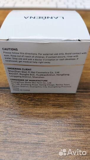 Lanbena Маска для лица от черных точек