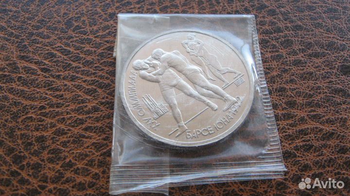 Набор Барселона 1992г в запайке