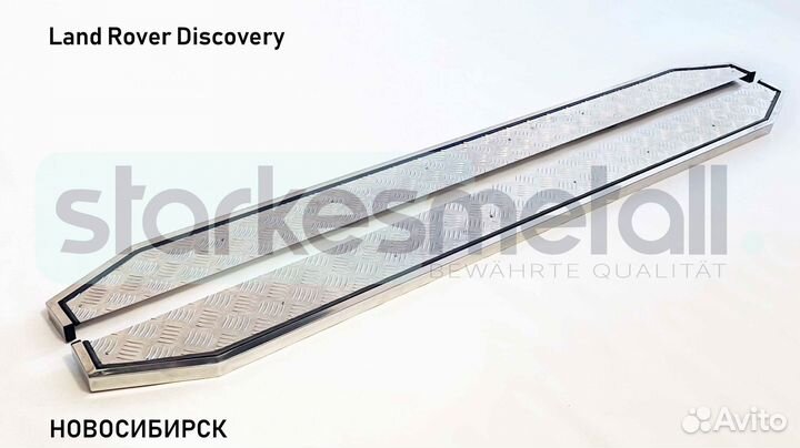 Подножки Land Rover Discovery Style