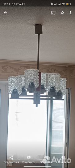 Люстра потолочная бу