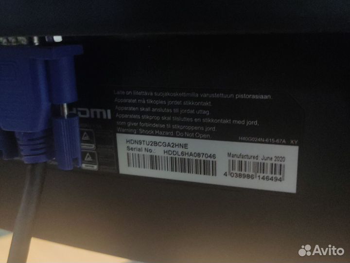 Монитор 144 гц AOC 24