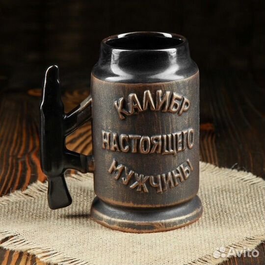 Кружка пивная подарочная 0,5 л