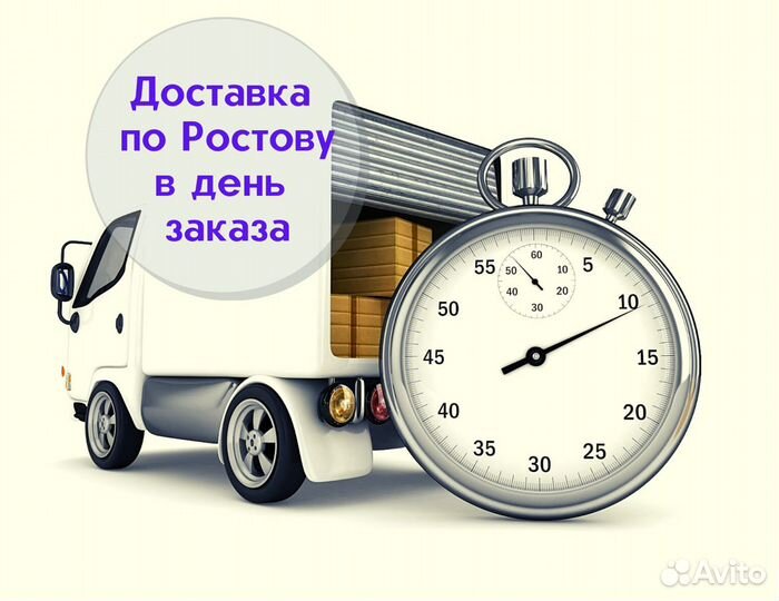 Игровое кресло