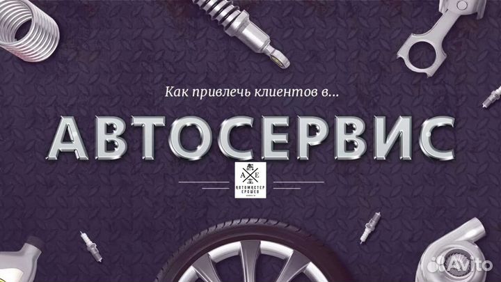 Кап ремонт двигателя