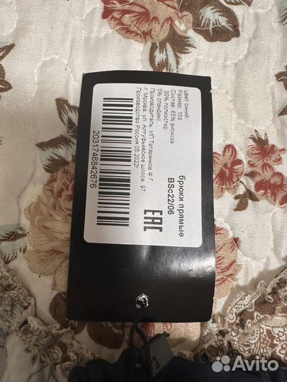 Брюки женские классические