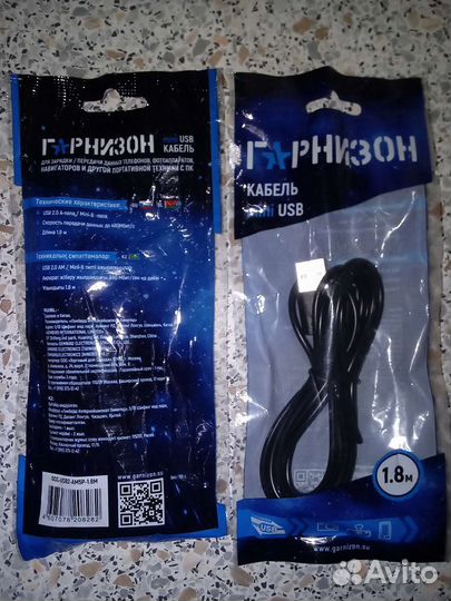Кабель mini USB