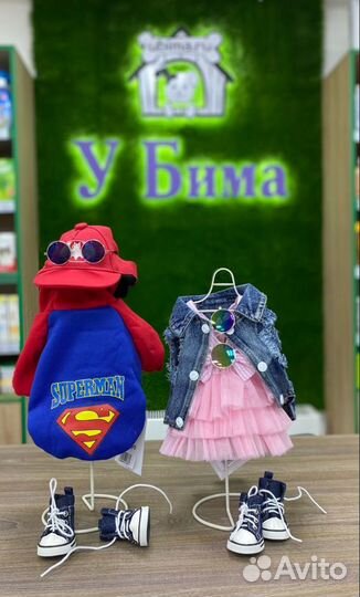 Одежда для собак и кошек