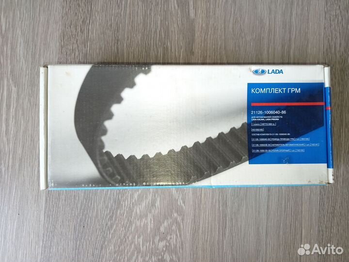 Комплект грм Gates 21126100604085