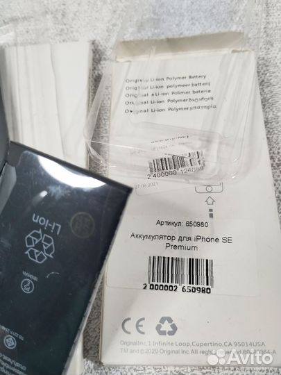 Аккумуляторы для iPhone 6, 5 SE (новые)