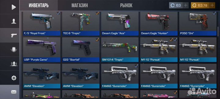 Скины в стандофф 2