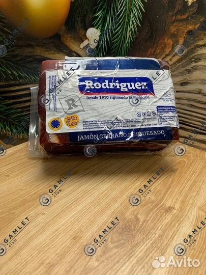 Хамон серрано без кости