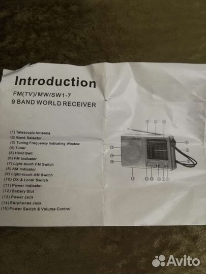 Радиоприемник карманный