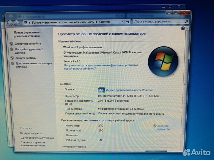 Материнская плата Gigabyte GA-H61M-S1 + G860