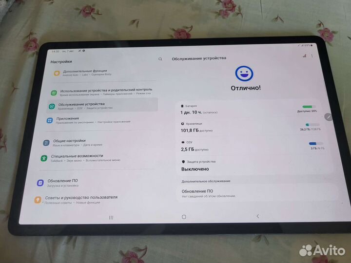 Samsung Galaxy Tab S7 Plus