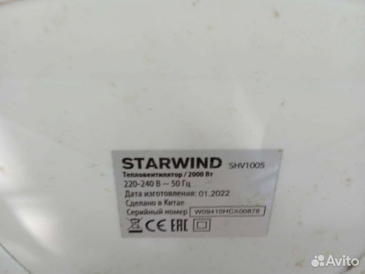 Тепловентилятор