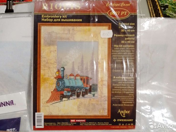 Наборы для вышивки крестиком