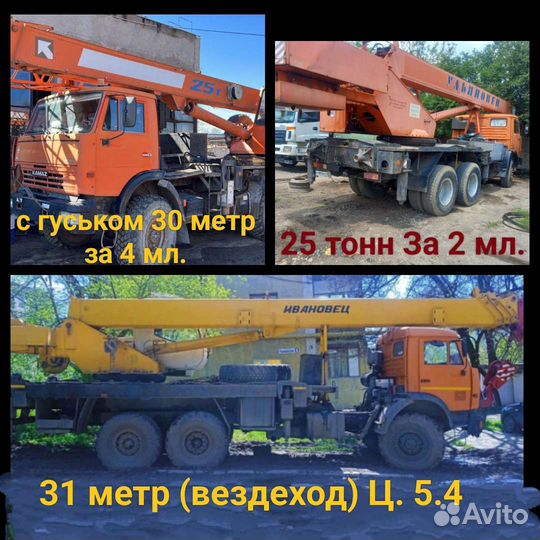 Ивановец КС-45717К-3, 2012